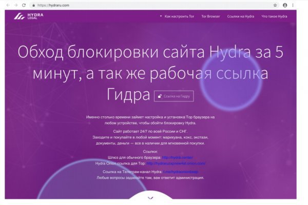 Kraken ссылка для тору