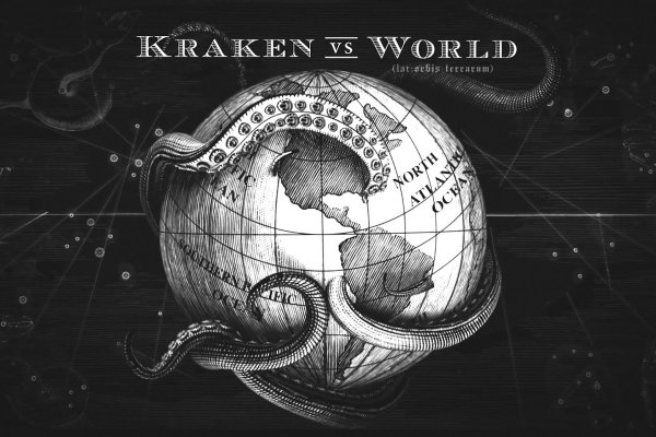 Kraken darknet marketplace