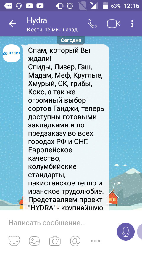 Что с кракеном сегодня сайт