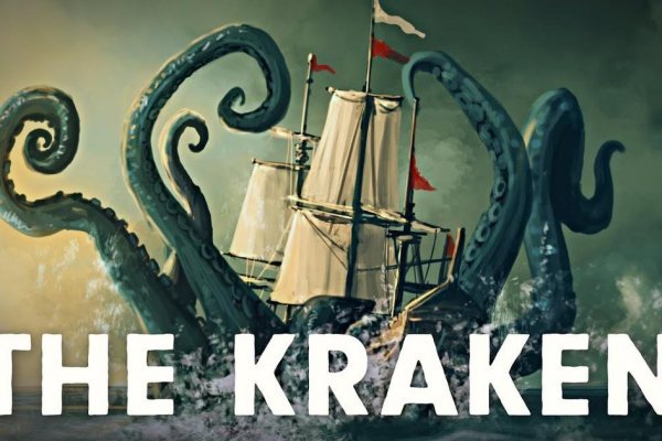 Kraken darknet зеркала